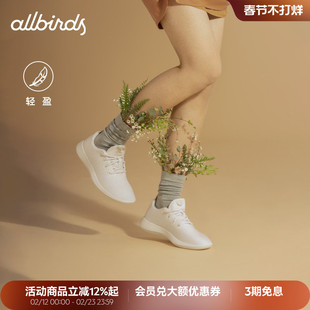 Allbirds羊毛鞋Wool Runner秋冬舒适轻便慢透气跑男女休闲运动鞋