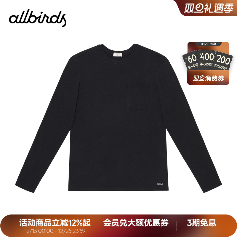 Allbirds运动T恤运动长袖休闲宽松透气吸汗男士黑色上衣秋冬打底