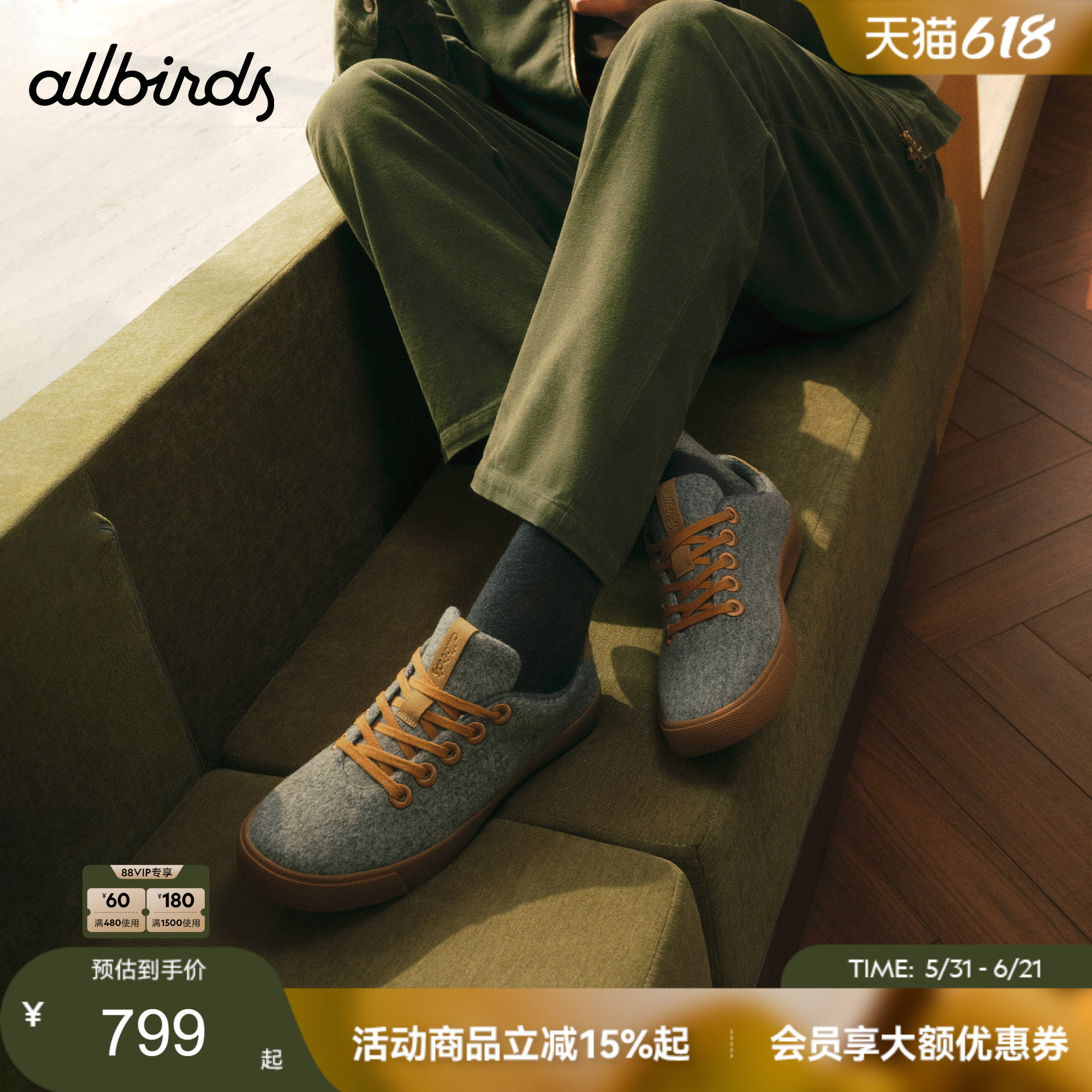 Allbirds德训鞋Booster Fleece羊毛厚底云感柔软舒适男女休闲鞋