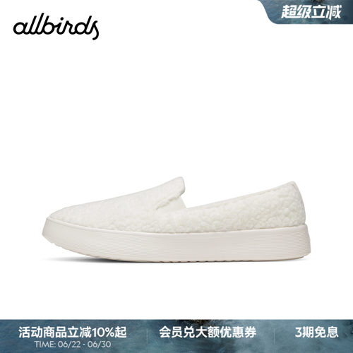 Allbirds休闲男女鞋羊毛舒适轻便