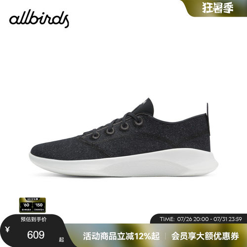 Allbirds新品男女保暖羊毛休闲鞋