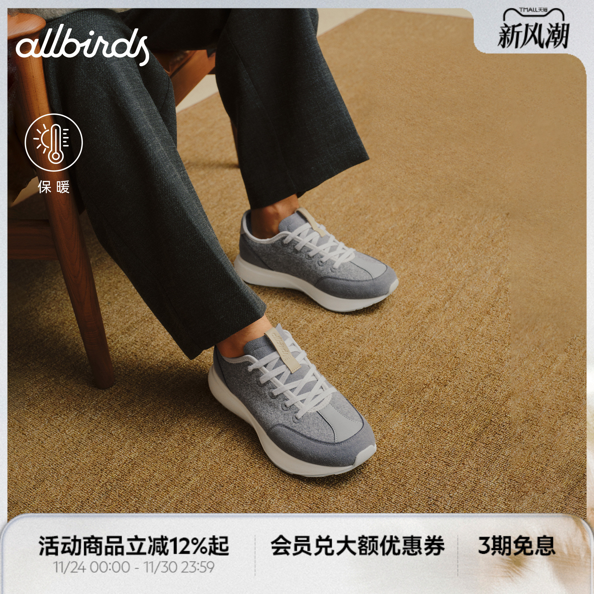 LivoLux秋冬新款绒面保暖休闲鞋