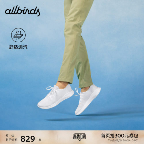 Allbirds夏季网面透气休闲运动鞋