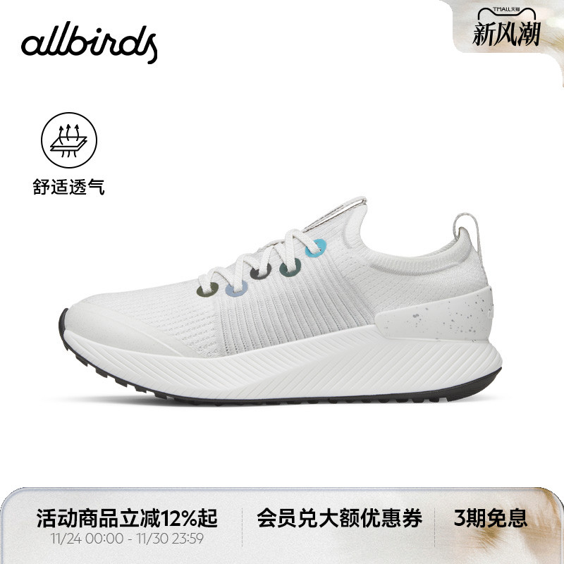 Allbirds天丝鞋Tree Glider桉树新品透气女款软底休闲运动跑步鞋