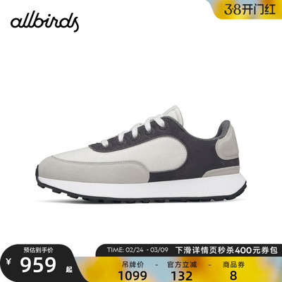 Allbirds 休闲鞋Mens Varsity 26春撞色复古厚底男款休闲运动跑鞋