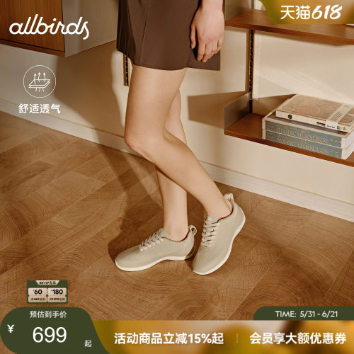 Allbirds休闲薄底运动赤足T头鞋