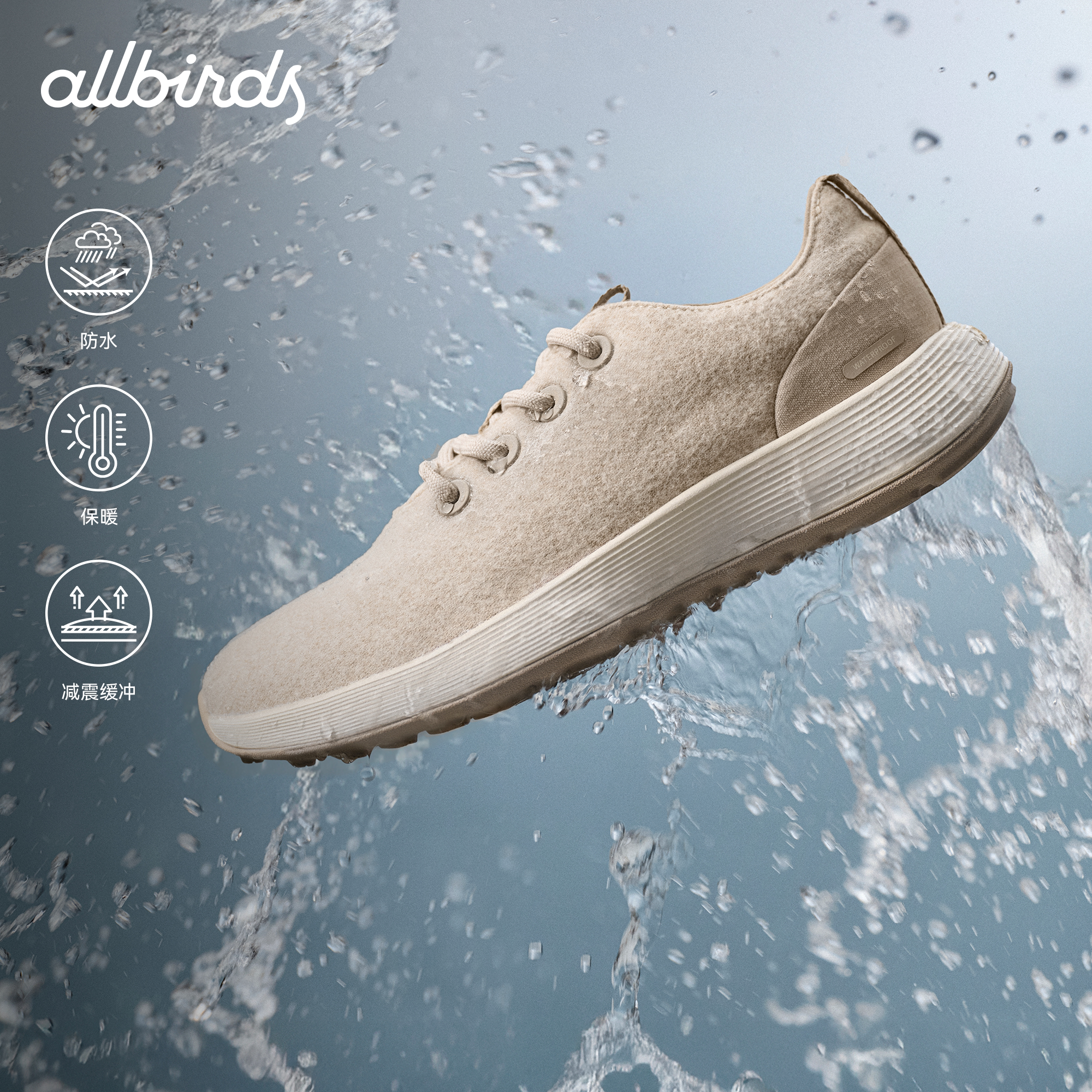 Allbirds羊毛鞋Wool Runner NZ Waterproof防泼水女士运动休闲鞋