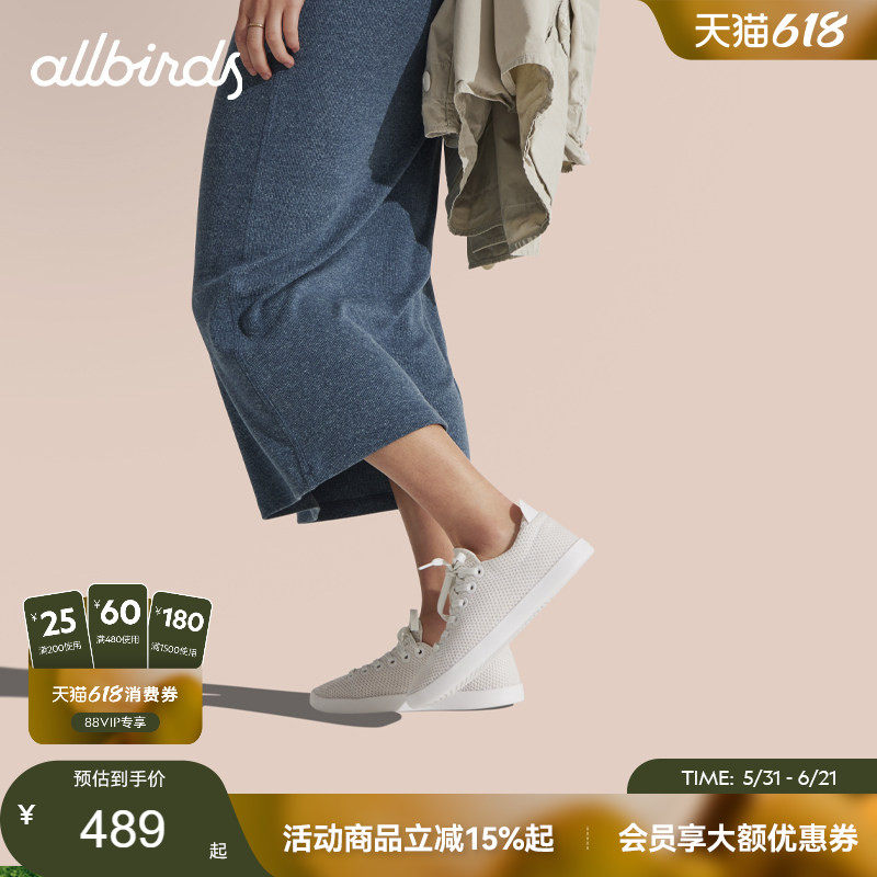 Allbirds天丝鞋Tree Piper春季桉树休闲鞋低帮女鞋板鞋透气小白鞋