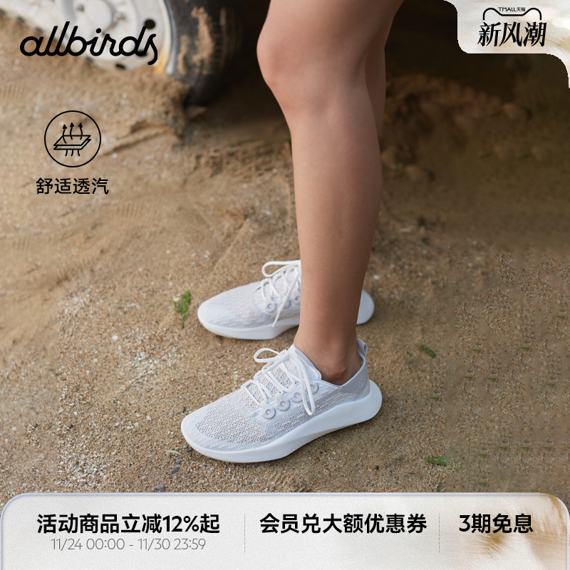 Allbirds桉树女鞋超轻训练鞋
