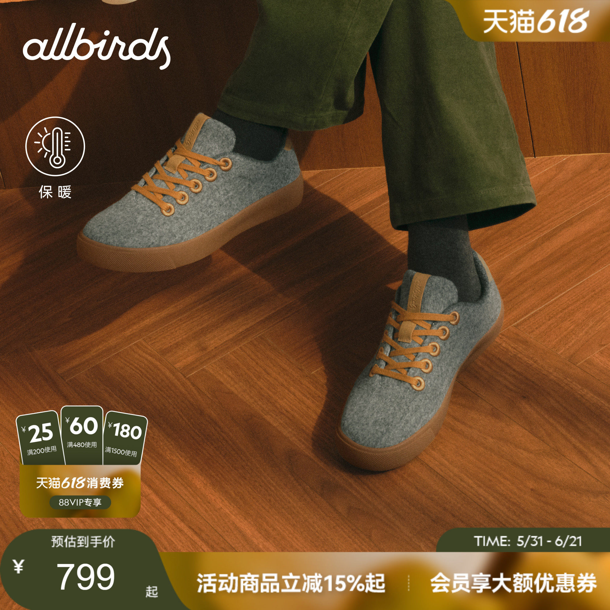 Allbirds德训鞋Booster Fleece绒面厚底羊毛柔软舒适女休闲鞋