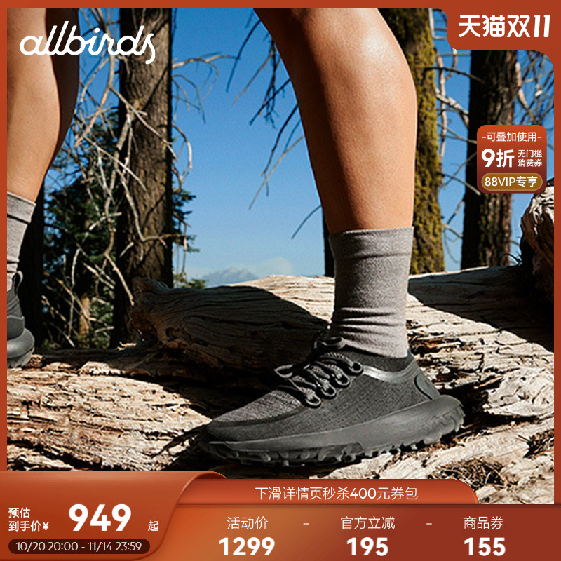Allbirds男款SWT越野休闲鞋