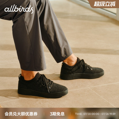 StrollerBlush缓震男板鞋
