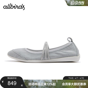 Solo Allbirds Wool 26新款 羊毛休闲浅口女鞋 Jane 玛丽珍鞋 Mary