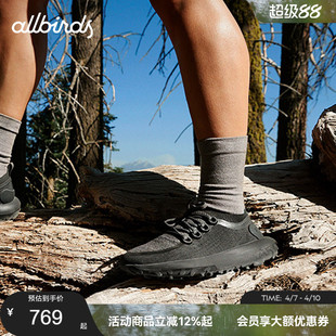 SWT男士 Allbirds越野鞋 Trail Runner 男 透气户外休闲跑步运动鞋