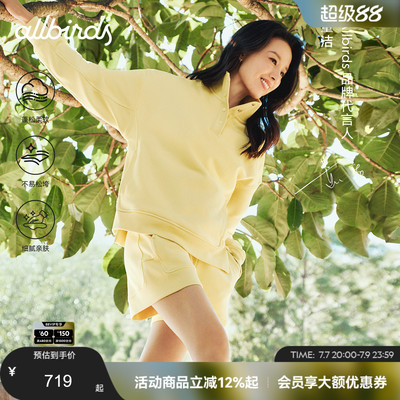 董洁同款Allbirds外套Anytime春季新款宽松日常休闲女士上衣卫衣