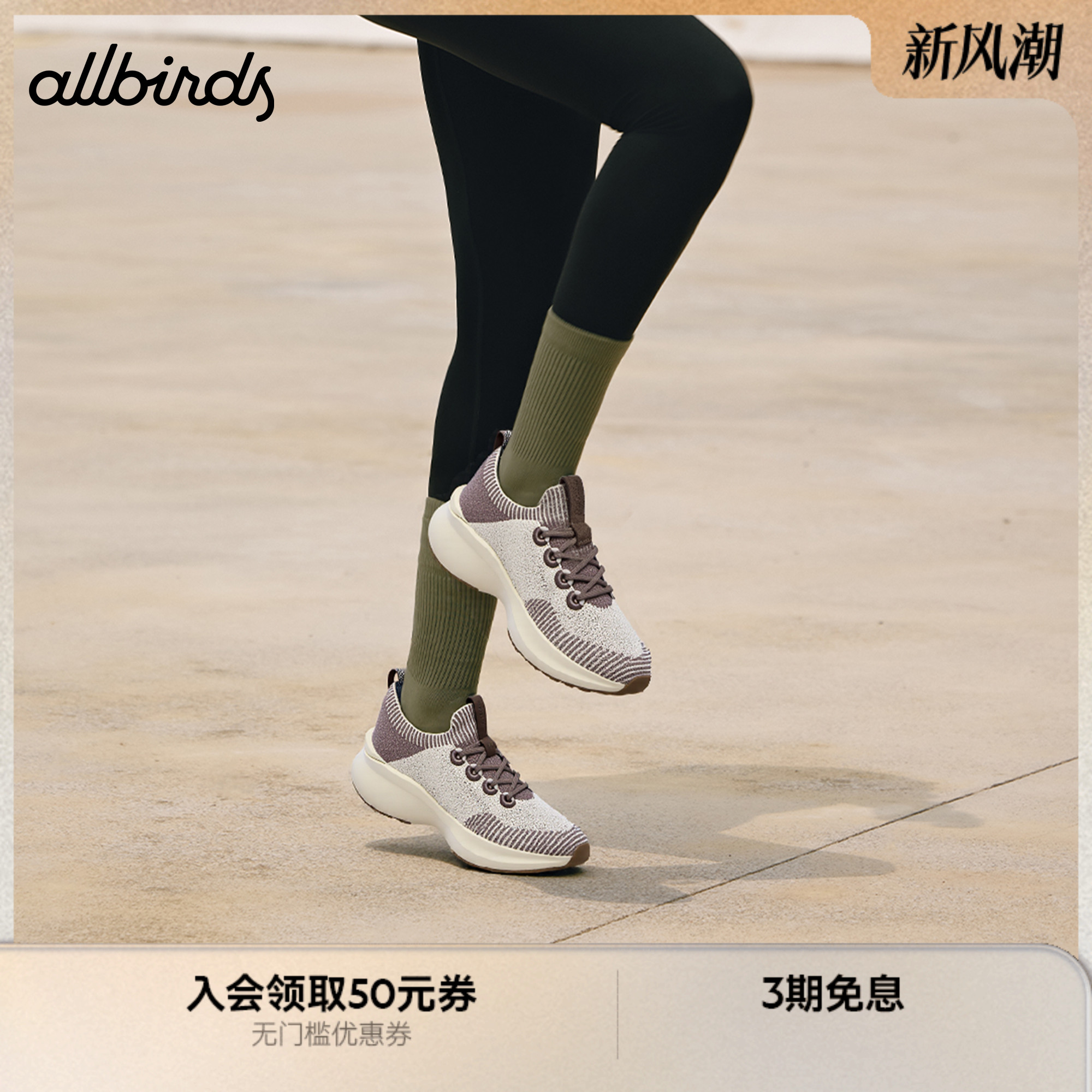 云感鞋冬季新款增高缓震休闲女鞋