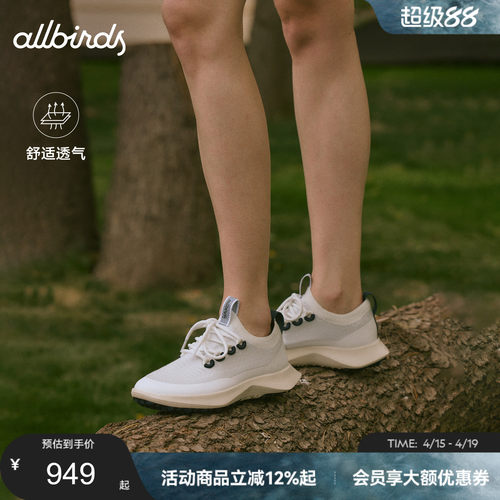 Allbirds天丝鞋Tree Dasher 2 - Utility桉树透气防滑男女休闲鞋