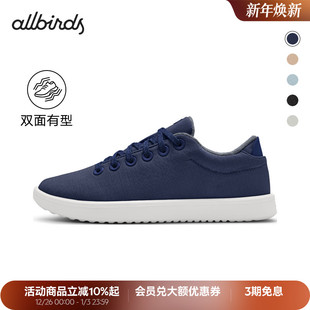 Woven舒适透气低帮软底男女休闲板鞋 Piper Wool Allbirds羊毛鞋
