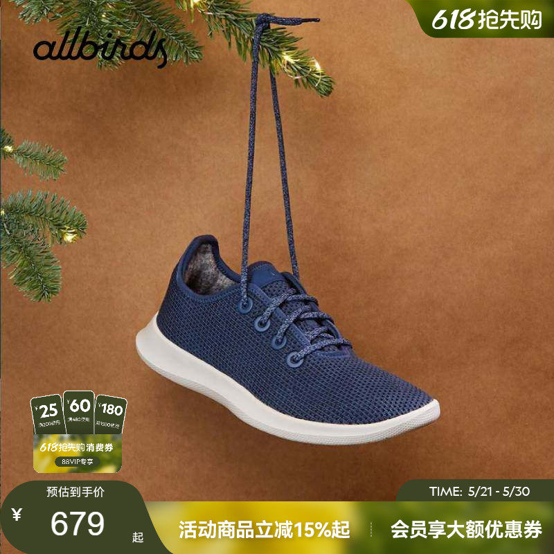 Allbirds天丝鞋Tree Runner桉树休闲鞋透气网面女运动慢跑鞋