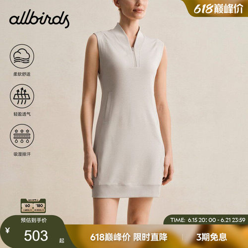 Allbirds女士背心Natural Tech Soft休闲无袖针织夏季口袋连衣裙
