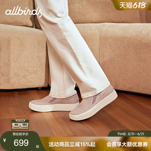 Allbirds休闲鞋一脚蹬