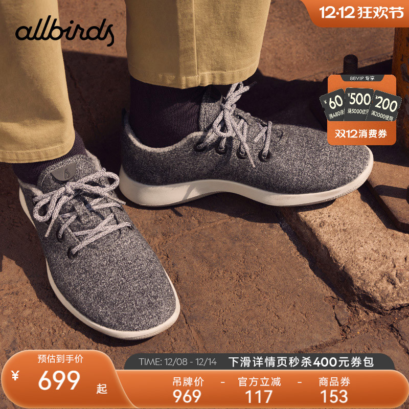 Allbirds运动鞋低帮羊毛鞋女鞋