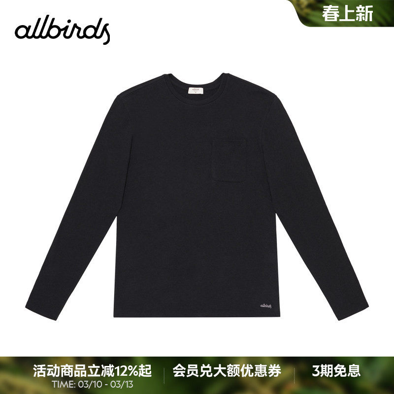 Allbirds运动T恤运动长袖休闲宽松透气吸汗男士黑色上衣秋冬打底