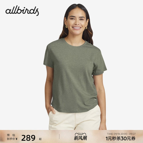 Allbirds新品女士绿动休闲T恤