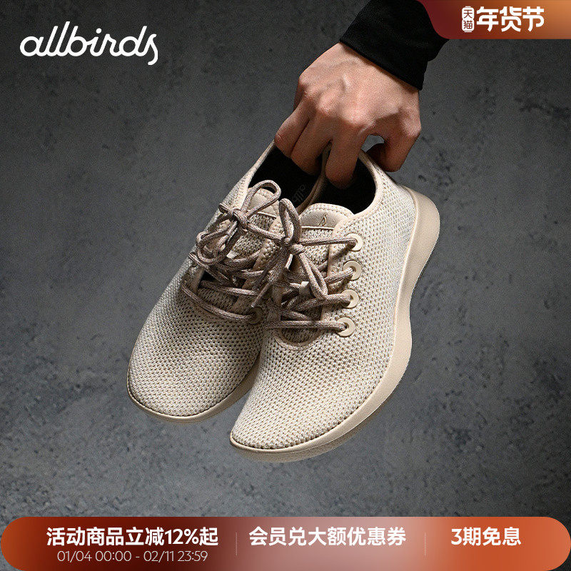 Allbirds天丝呼吸鞋Tree Runner桉树休闲鞋透气网面男运动鞋跑鞋,流行男鞋,时尚休闲鞋,淘宝优惠券,粉丝福利购,淘宝优惠卷