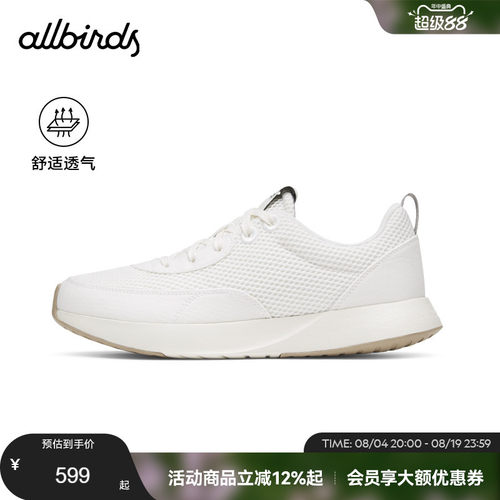 Allbirds女天丝阿甘鞋拼接休闲鞋
