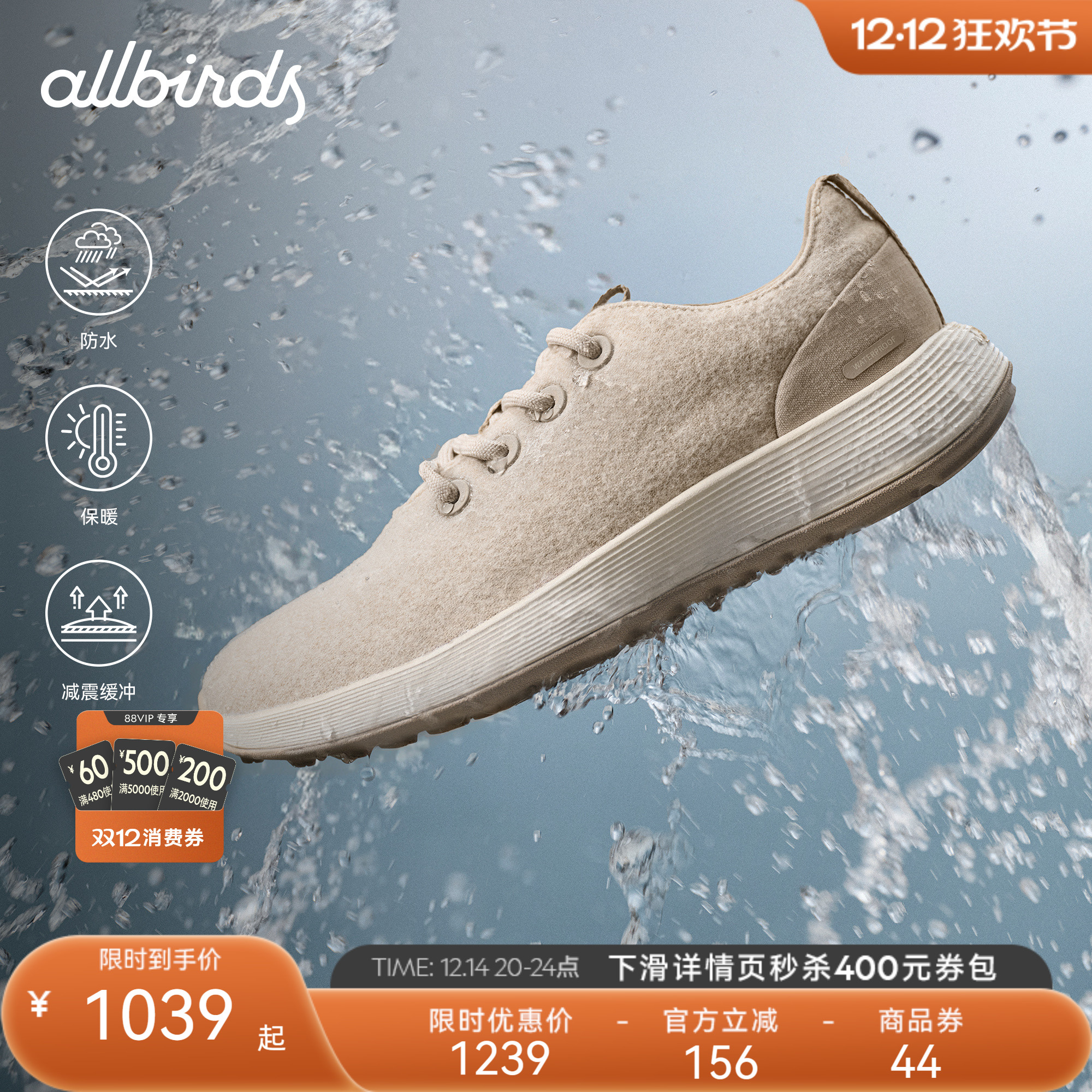Allbirds羊毛鞋Wool Runner NZ Waterproof秋冬新款女运动休闲鞋