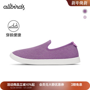Lounger一脚蹬桉树懒人平底休闲男鞋 断码 Tree Allbirds 45码