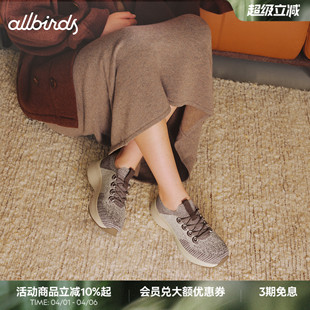 Triple Allbirds云感鞋 冬季 新款 Tweed粗花呢增高缓震舒适休闲女鞋