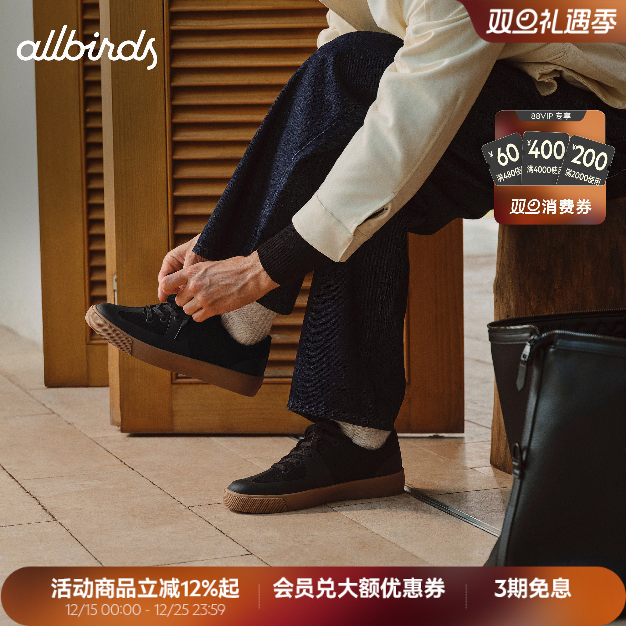 Allbirds德训鞋Booster秋冬新品通勤休闲男女款休闲鞋