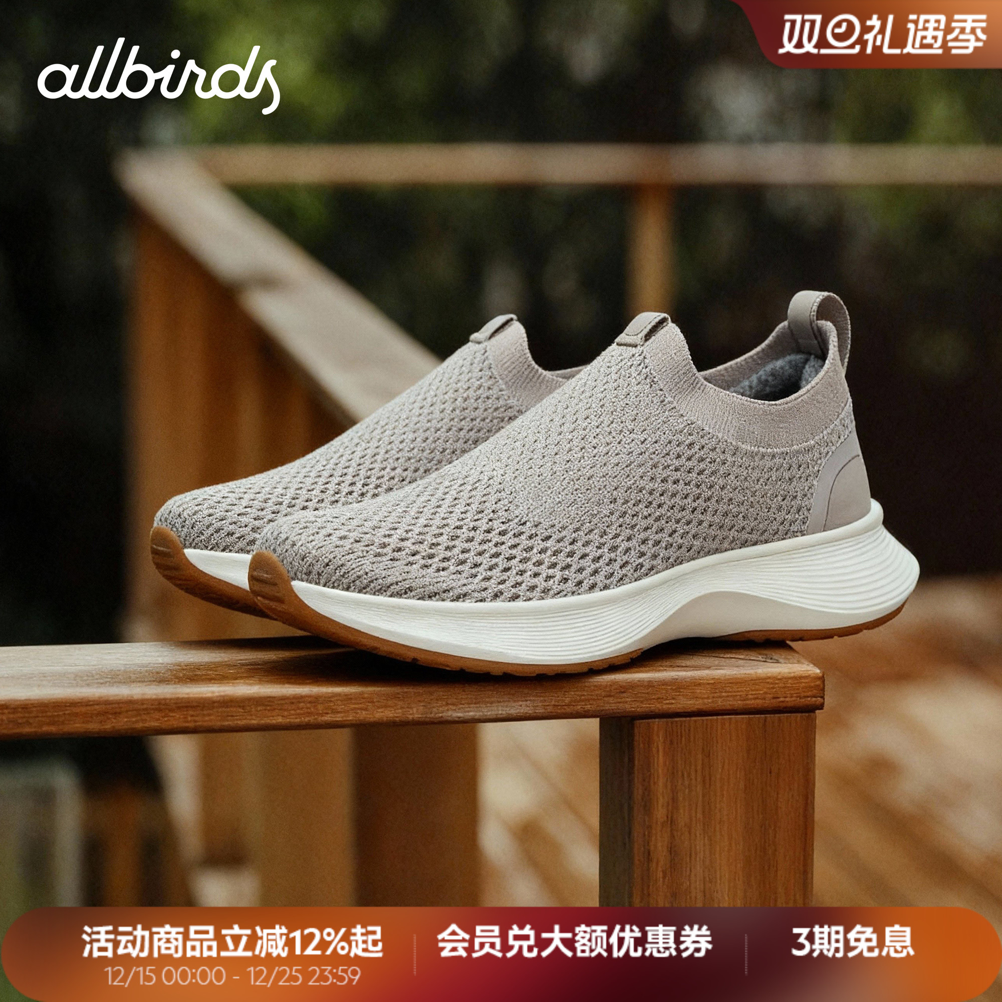 DasherNZRelay运动休闲鞋