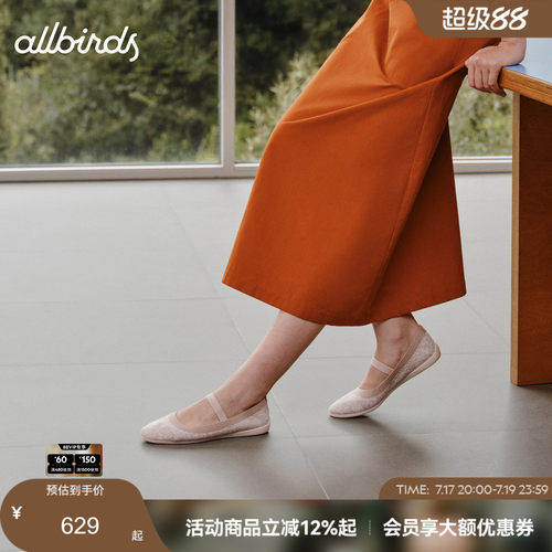 女士一脚蹬休闲Solo新品浅口通勤