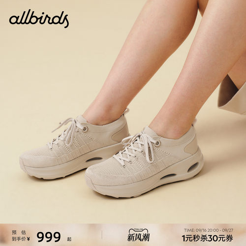 Allbirds 休闲鞋Tree Ecolane 轻便透气软底通勤厚底增高耐磨女鞋