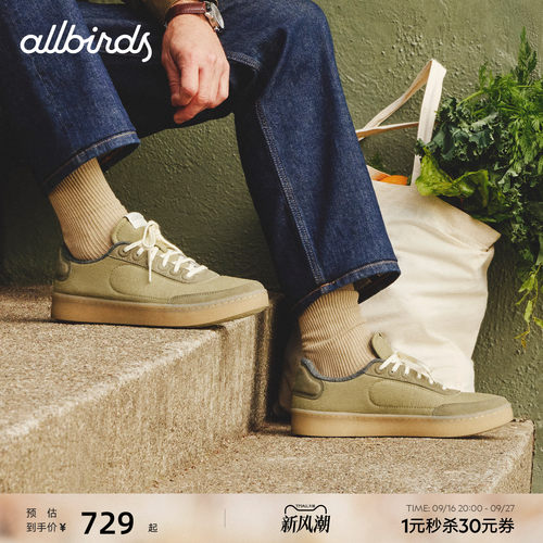 Allbirds 休闲鞋Varsity Cruiser百搭舒适轻便26新款低帮系带男鞋