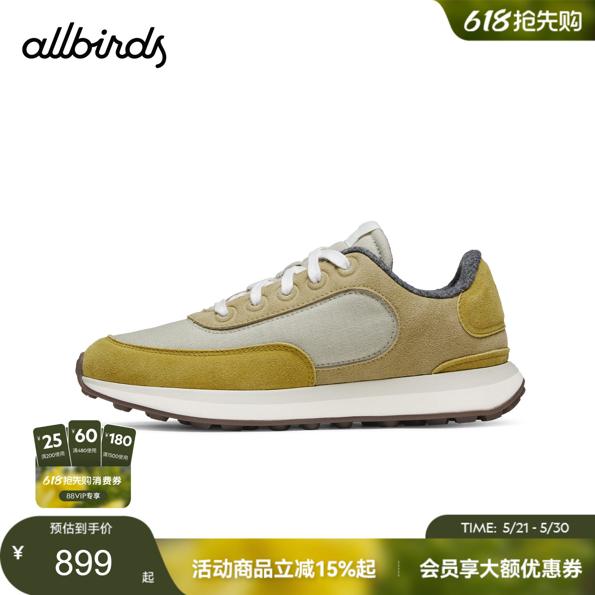 Allbirds Mens Varsity 26春新款 复古男鞋舒适透气运动休闲跑鞋