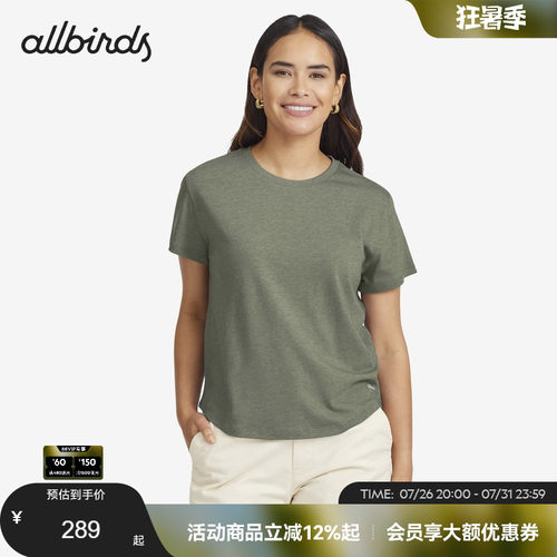 Allbirds新品女士绿动休闲T恤