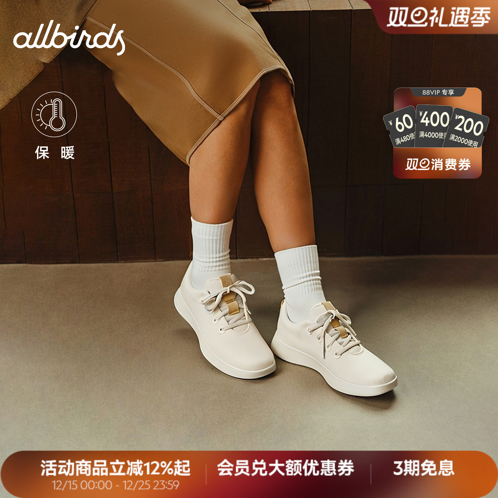 Allbirds休闲鞋Runner NZ Corduroy秋冬新品灯芯绒舒适百搭运动鞋
