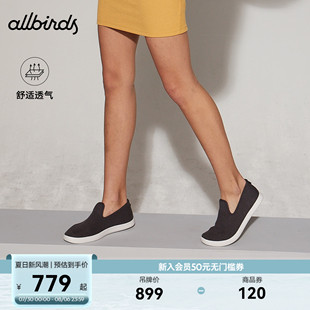 透气网面低帮一脚蹬休闲鞋 Lounger桉树春季 女 Tree Allbirds天丝鞋