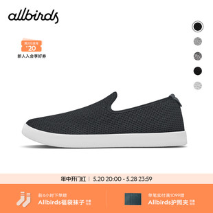 Lounger桉树懒人一脚蹬休闲鞋 Tree Allbirds 男鞋 新品 女鞋