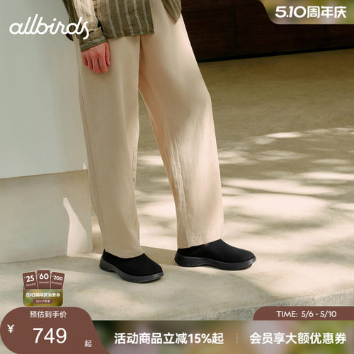 一脚蹬Wander夏季透气舒适休闲鞋