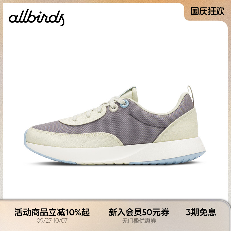 Allbirds休闲男鞋复古拼接鞋
