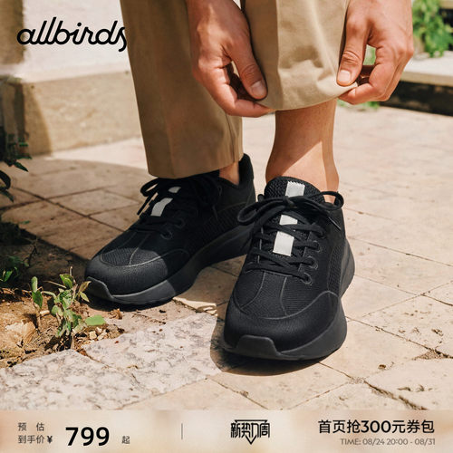 Allbirds云感透气百搭休闲鞋