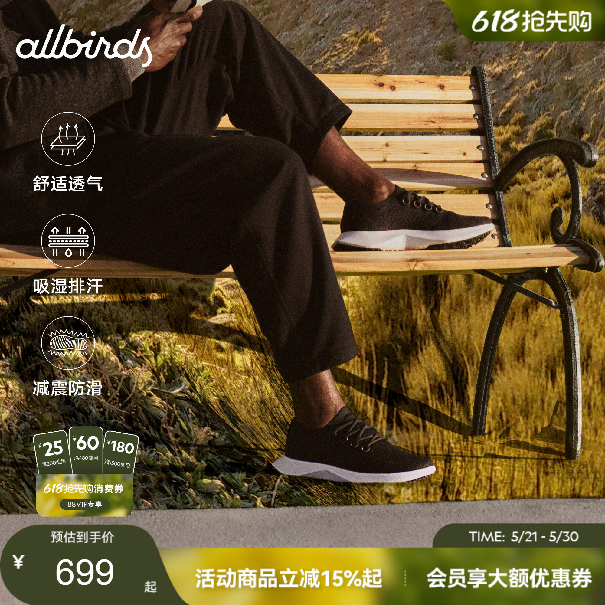 Allbirds天丝云感鞋Tree Dasher2桉树透气休闲春季男轻便运动跑鞋