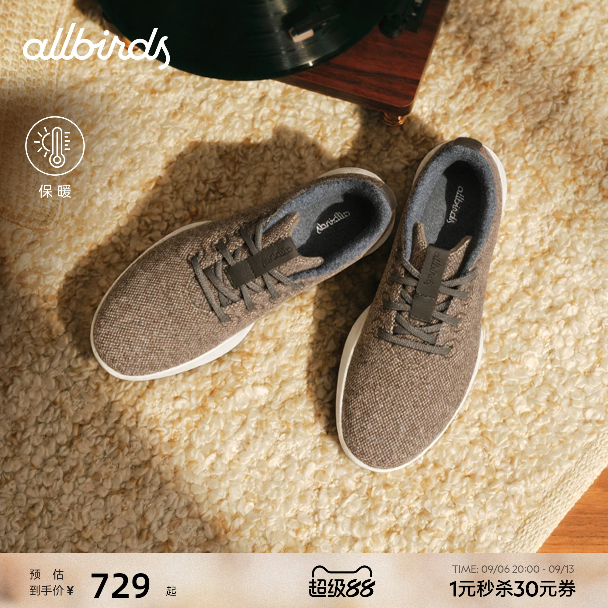 Allbirds羊毛鞋Runner NZ Tweed三代羊毛毡舒适运动休闲女鞋