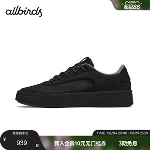 Allbirds板鞋Stroller Leath26秋冬新款复古轻便低帮运动休闲男鞋