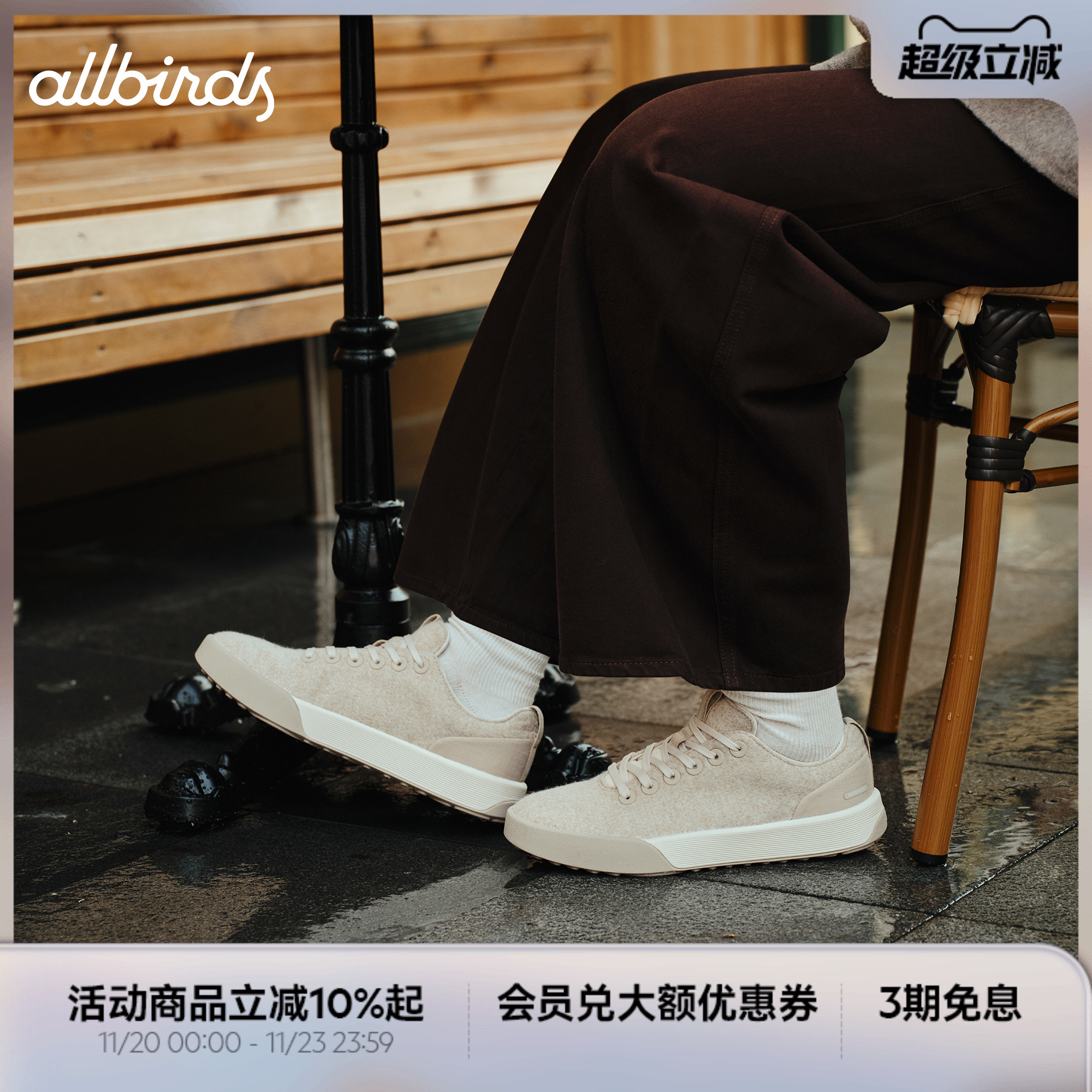 Allbirds羊毛鞋Wool Cruiser Waterproof秋通勤休闲女鞋